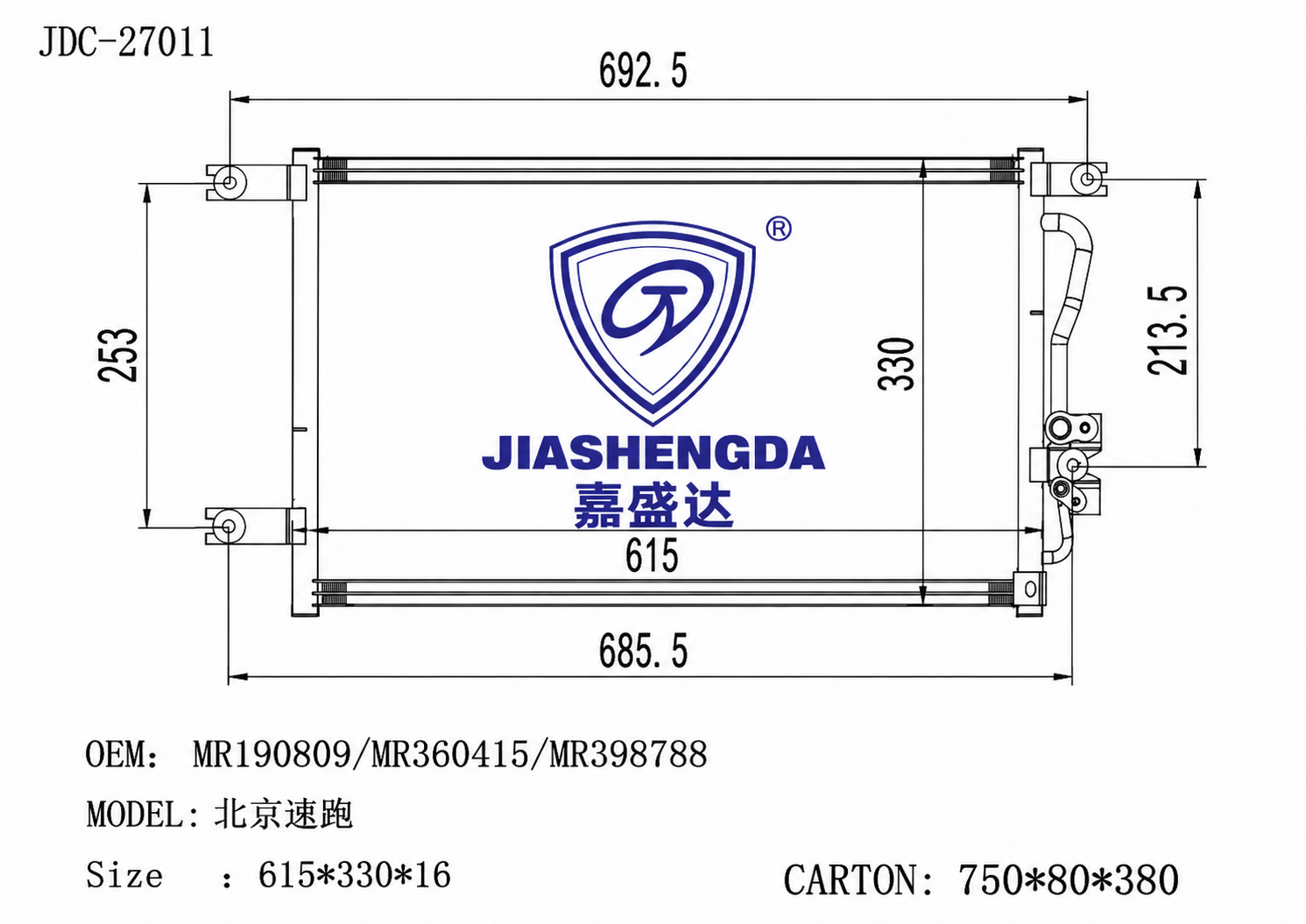 Beijing Speed Running Condenser OEM Mr190809/Mr360415/Mr398788