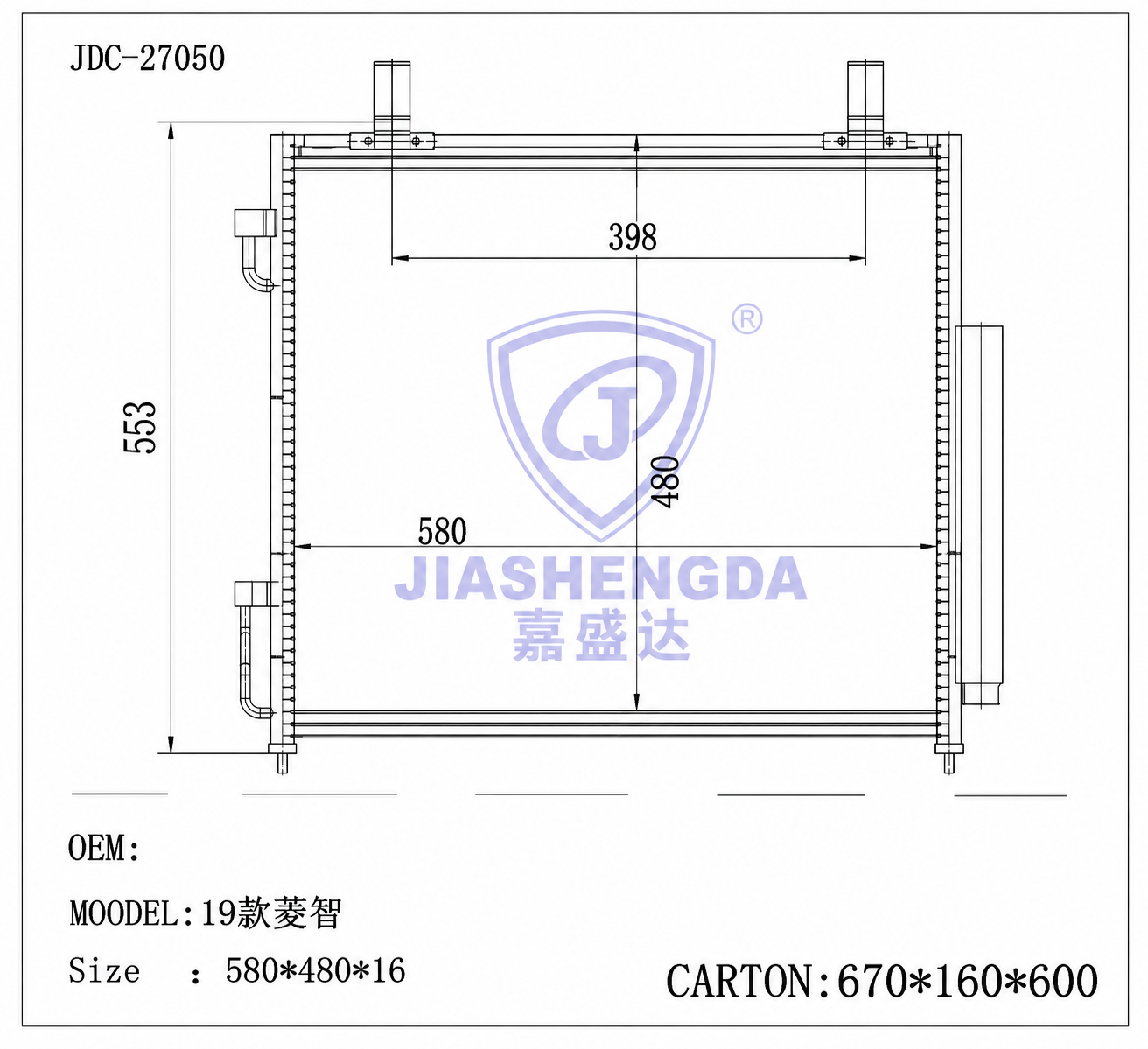 Condenser for Dongfeng Fengxing 19 Lingzhi