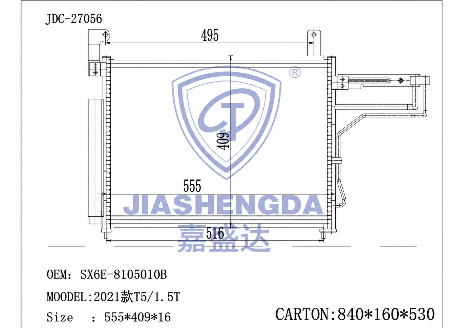 Condenser OEM Sx6e-8105010b for Dongfeng Fengxing 2021 T5/1.5t