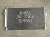 Lingshen N84 Condenser OEM Mr283982/Mr996738
