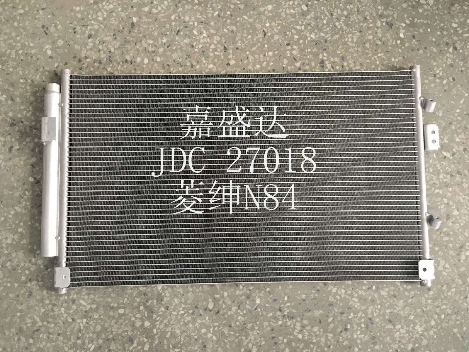 Lingshen N84 Condenser OEM Mr283982/Mr996738