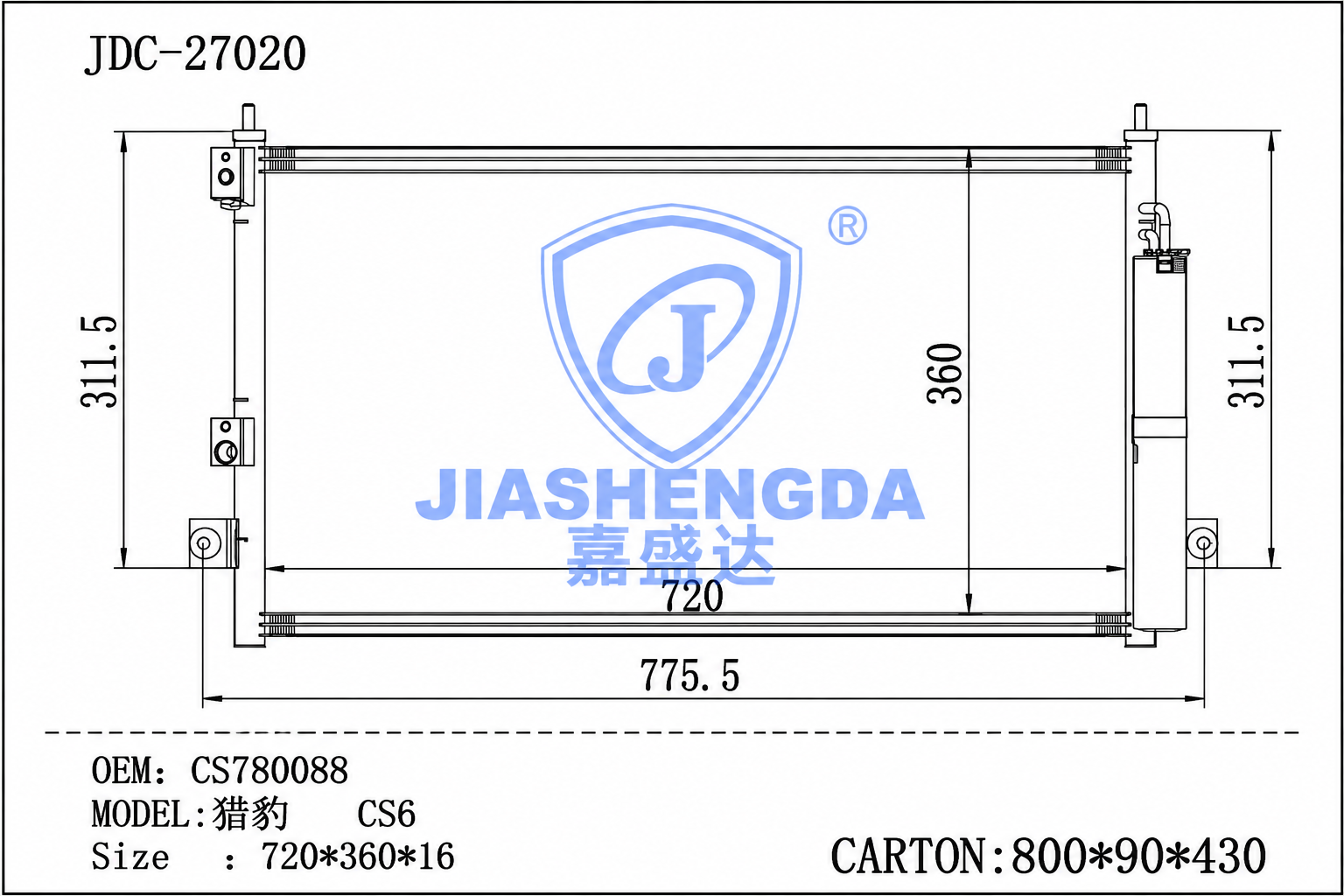 Cheetah CS6 Condenser OEM CS780088