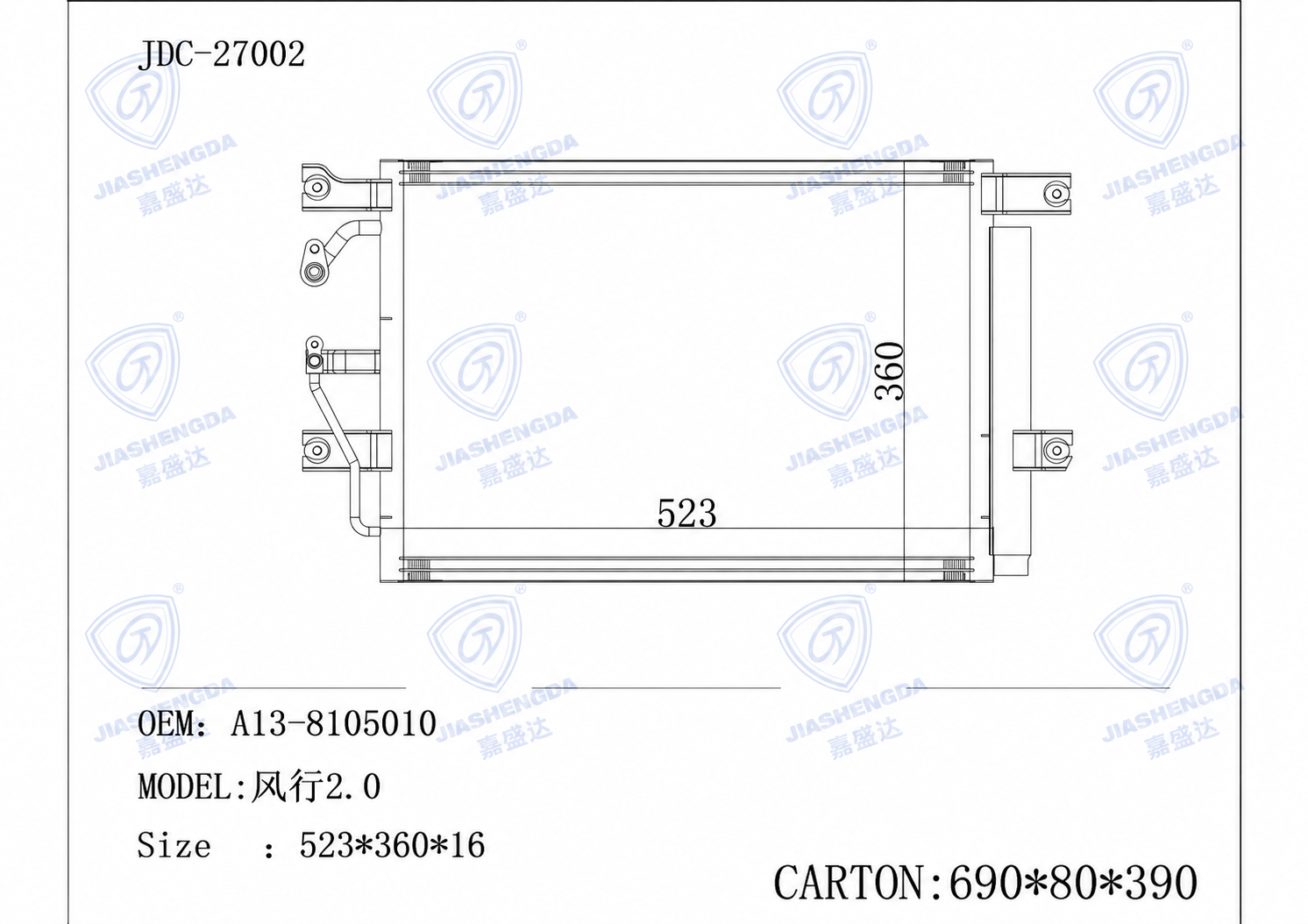 Condenser OEM A13-8105010 for Popularity 2.0