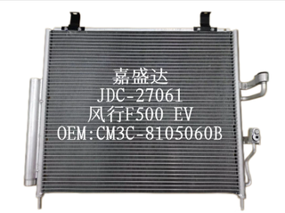 Condenser OEM Cm3c-8105060b for Dongfeng Fengxing F500 EV