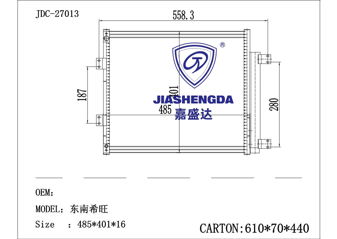 Condenser for Southeast Motor Shiwang