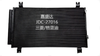 Condenser OEM MB958112 for Grandis 05-