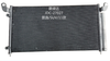 Jingyi/SUV/11 Condenser Wholesale