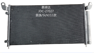 Jingyi/SUV/11 Condenser Wholesale