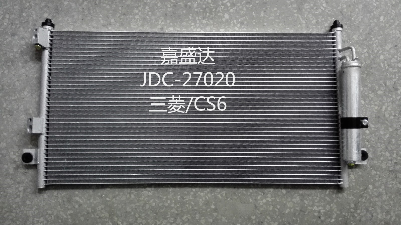 Cheetah CS6 Condenser OEM CS780088