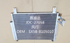 OEM Sx5b-8105101 Dongfeng Fengxing Condenser 