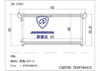 Jingyi/SUV/11 Condenser Wholesale