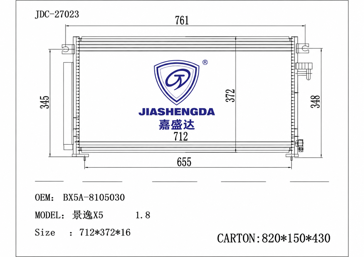 Jingyi X5 1.8 Condenser OEM Bx5a-8105030