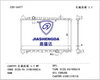 Automotive Aluminum Spare Parts Cooling System Water Tank Radiator Wholesale for Great Wall Dazzling 1.5mt