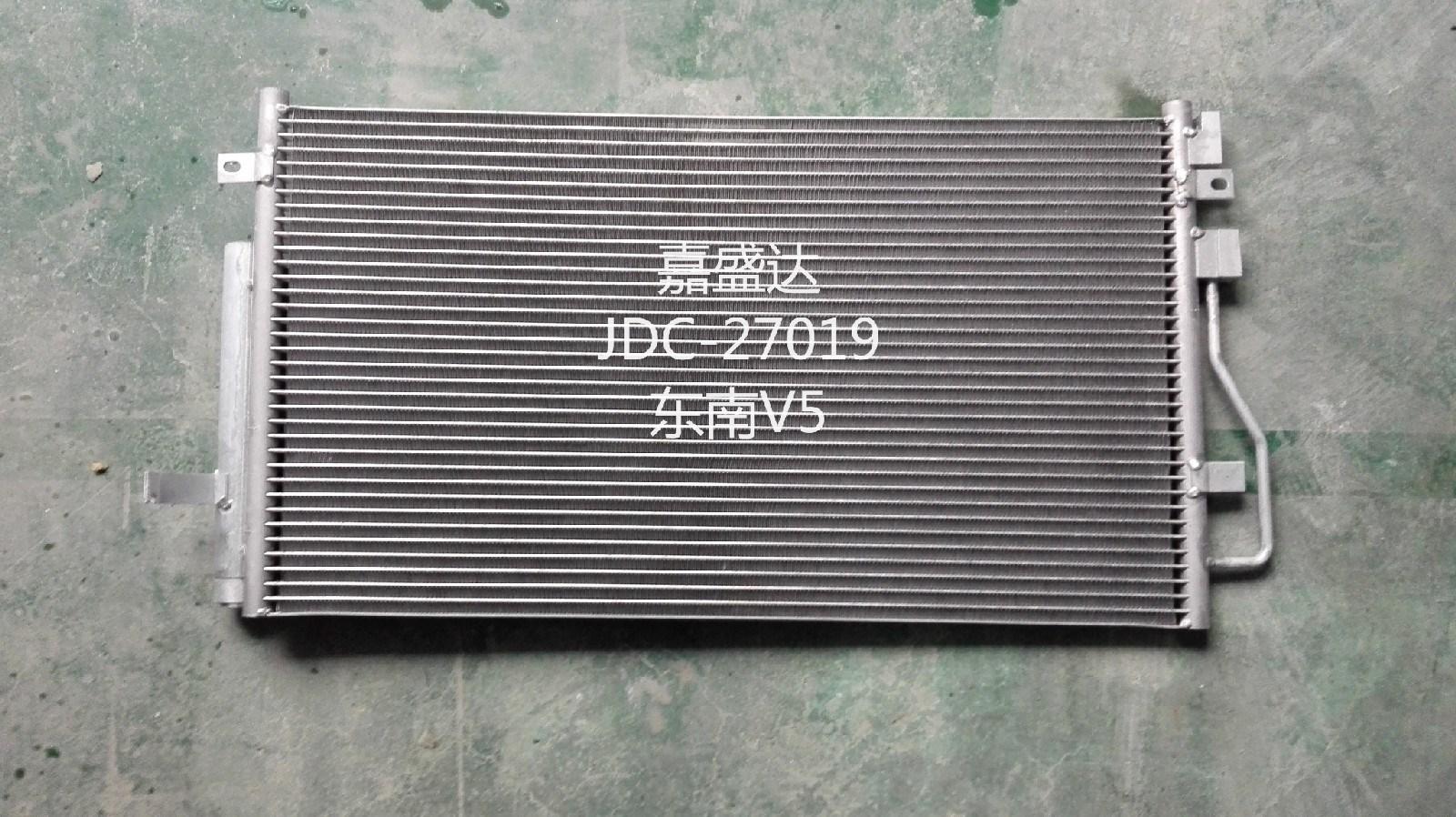 Lingzhi/V5 Auto Condenser OEM DV515033...5