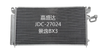 Dongfeng Fengxing Jingyi Bx5 Condenser OEM B12-8105030