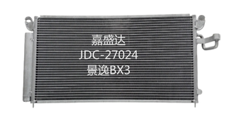 Dongfeng Fengxing Jingyi Bx5 Condenser OEM B12-8105030