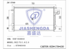Condenser OEM Sx5f-8105010 for Fengxing/T5/1.8/2.0
