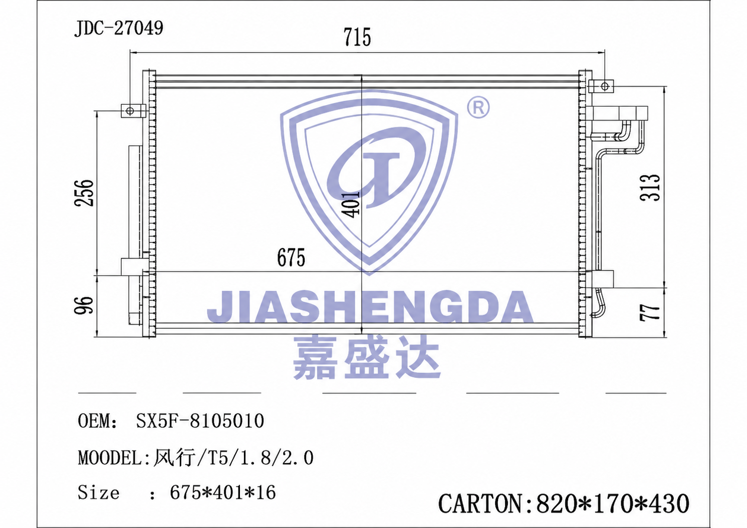 Condenser OEM Sx5f-8105010 for Fengxing/T5/1.8/2.0
