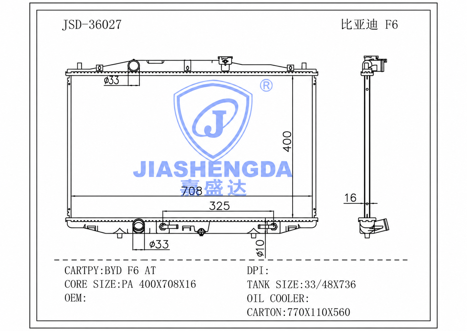 Byd F3 at Auto Spare Parts Cooling System Aluminum Water Tank Car Radiator Wholesale