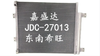 Condenser for Southeast Motor Shiwang