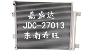 Condenser for Southeast Motor Shiwang