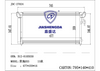 Dongfeng Fengxing Jingyi Bx5 Condenser OEM B12-8105030