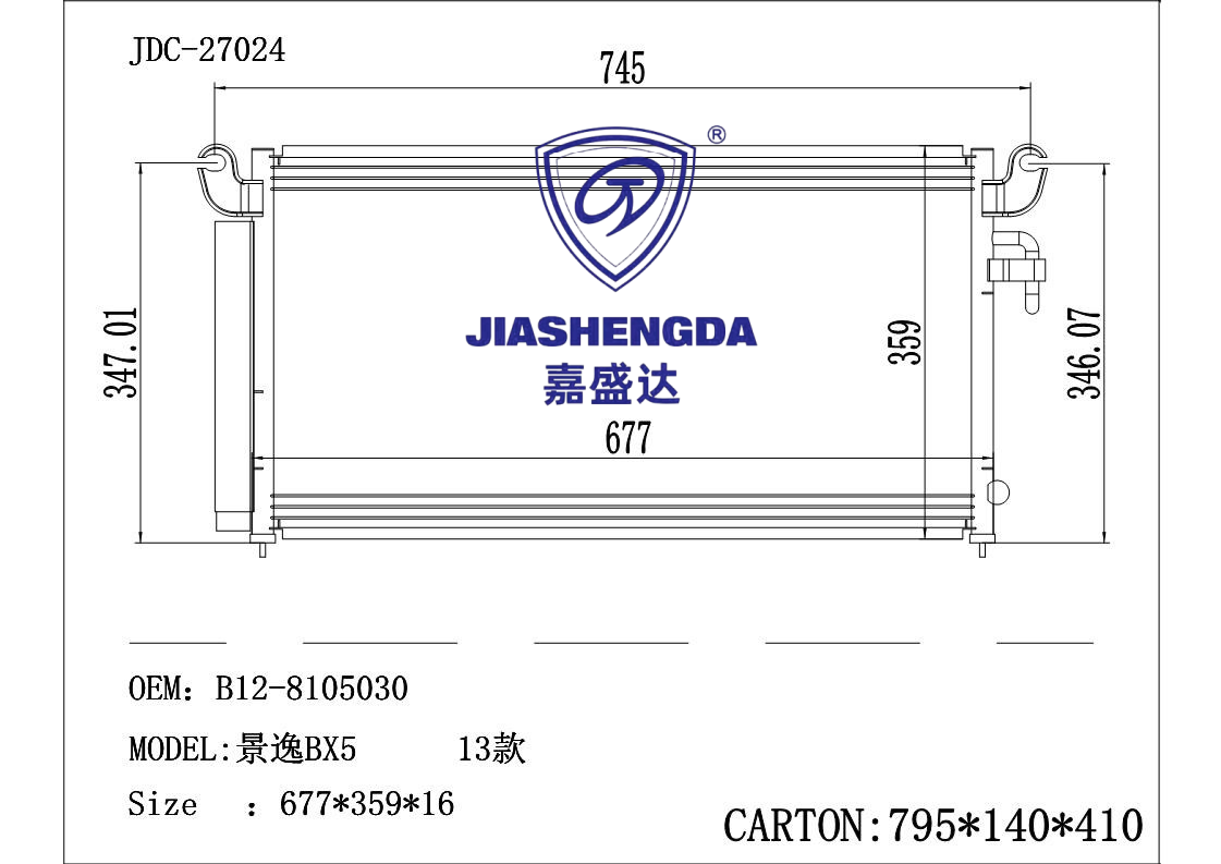 Dongfeng Fengxing Jingyi Bx5 Condenser OEM B12-8105030