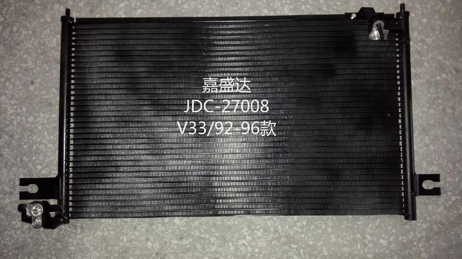 V32 Condenser OEM MB627376