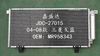 Condenser OEM Mr958343 for Galant 04-08