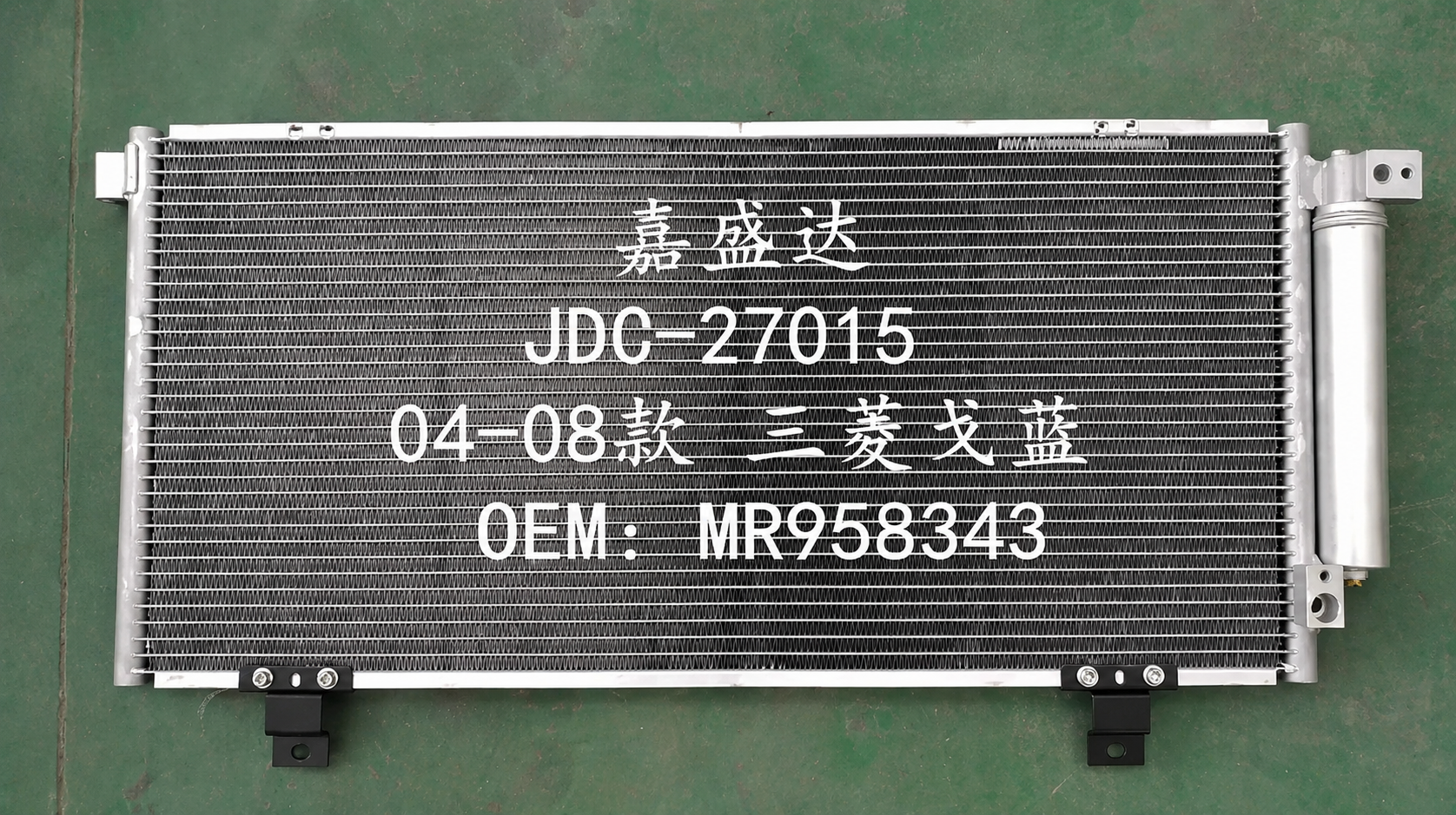 Condenser OEM Mr958343 for Galant 04-08