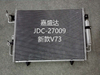 New V73 Pajero Condenser OEM MB657376