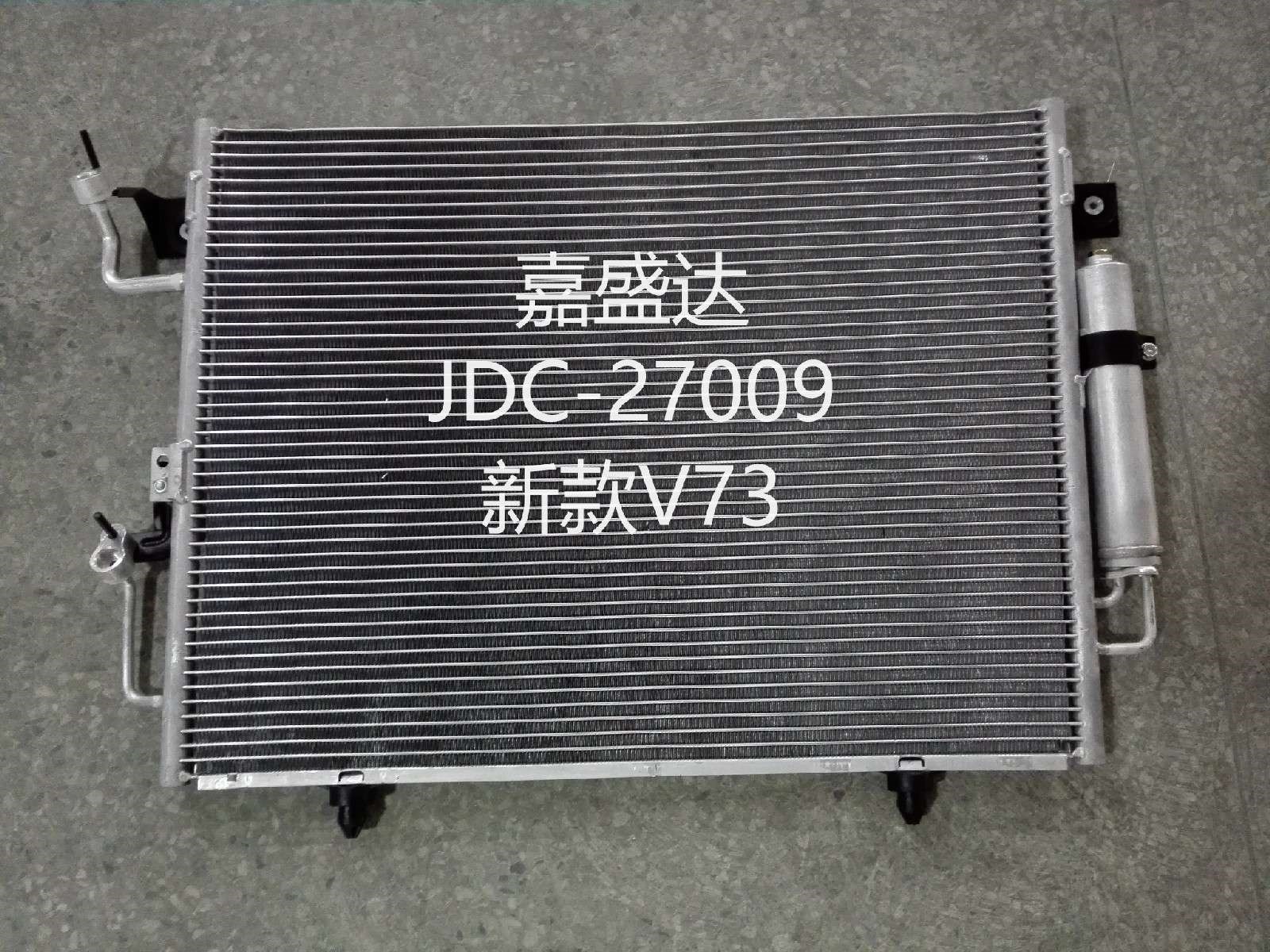 New V73 Pajero Condenser OEM MB657376