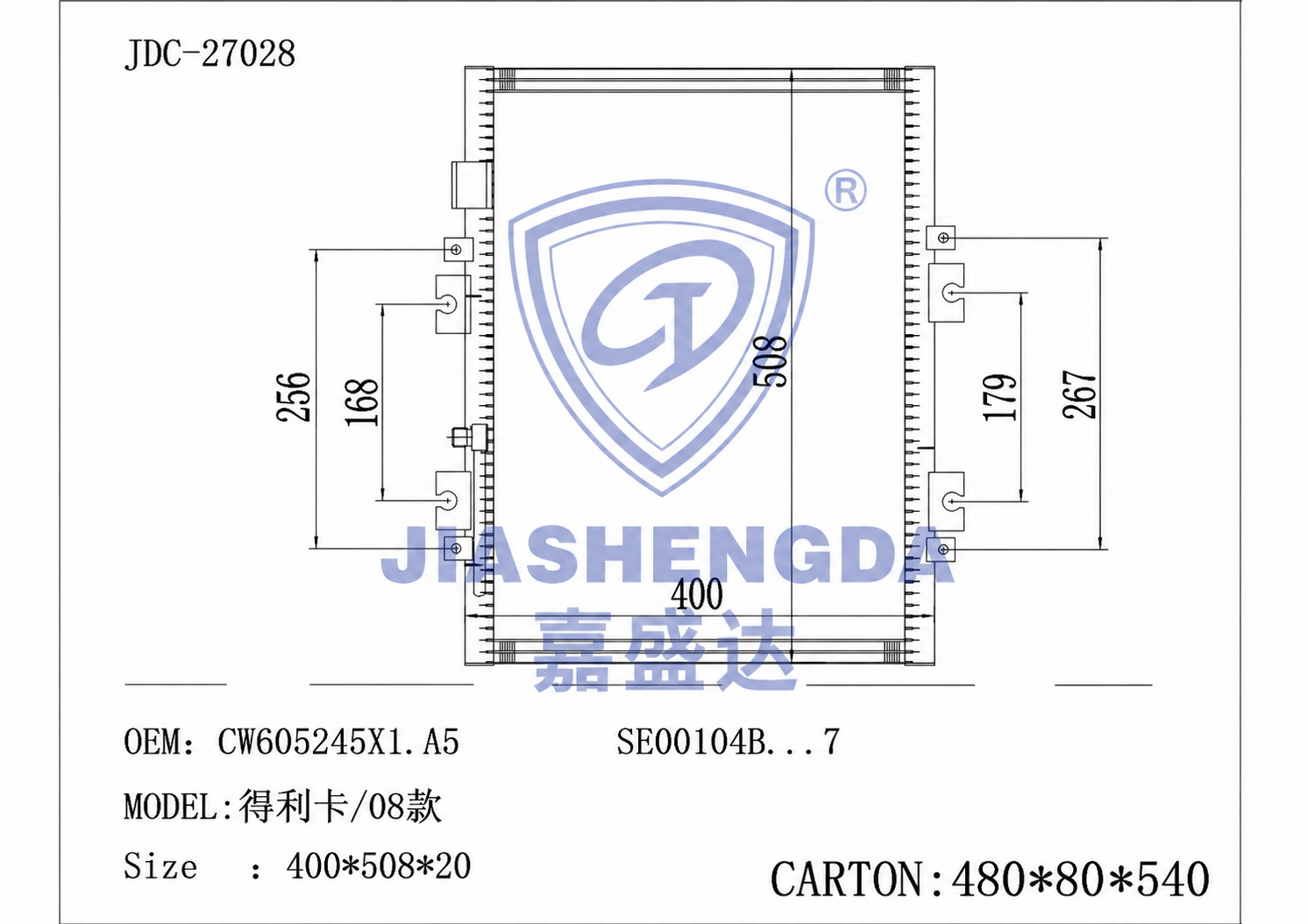 Condenser OEM Cw605245X1. A5/Se00104b...7 for Delica/08 Styles