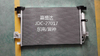 Condenser OEM 6455fa/7812A030/7812A204 for Southeast Motor Wingshen