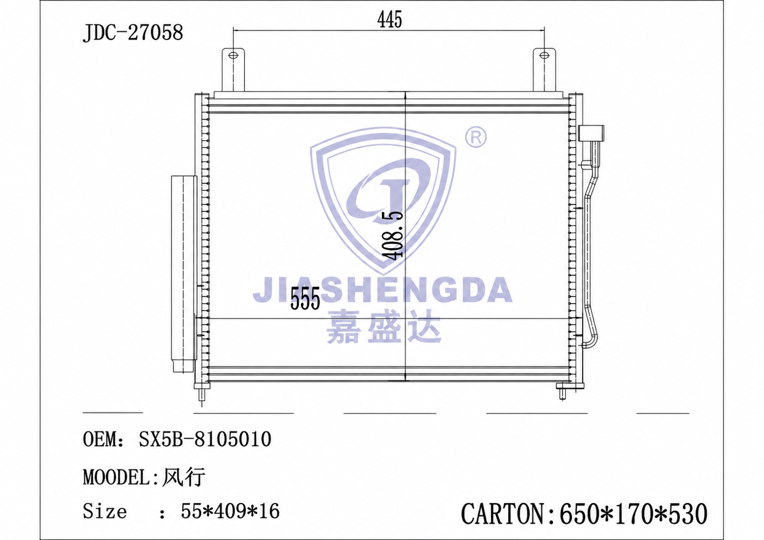 OEM Sx5b-8105101 Dongfeng Fengxing Condenser 